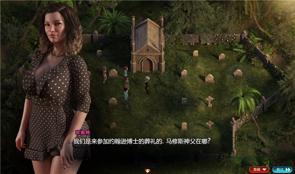 游戏画面6