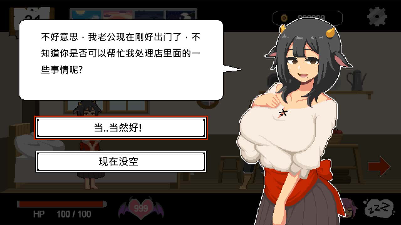 游戏画面4
