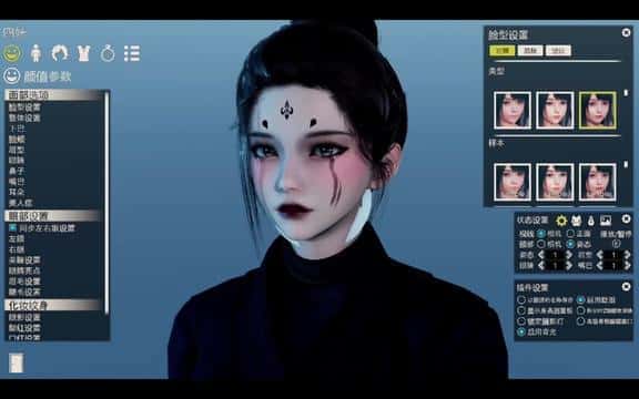 游戏截图6